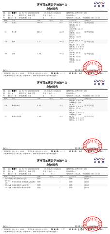 journal_insert_pic_1681721724