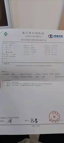 journal_insert_pic_1674071252