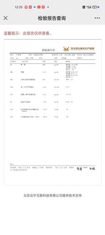 journal_insert_pic_1683551160