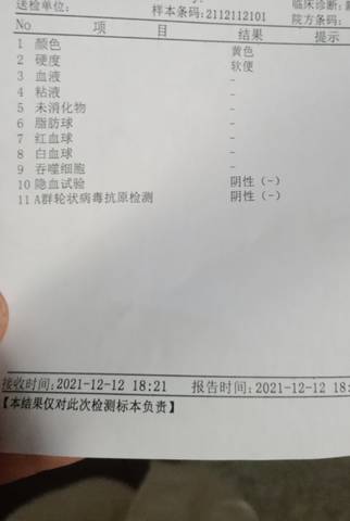 journal_insert_pic_1678623506