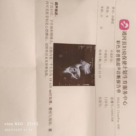 journal_insert_pic_1675361867