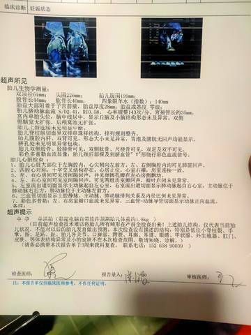 journal_insert_pic_1678141480