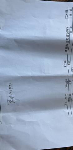 journal_insert_pic_1686074715