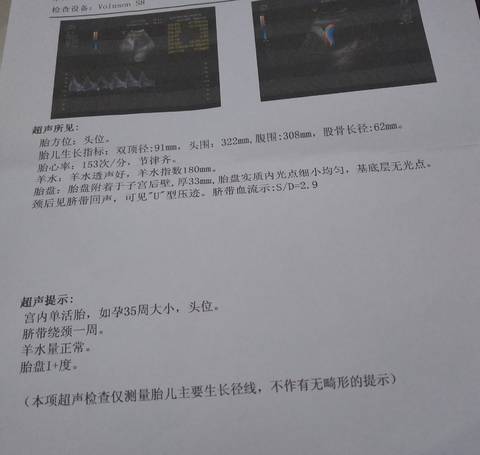 journal_insert_pic_1676357924