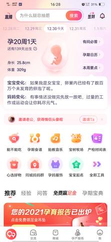 journal_insert_pic_1689006522