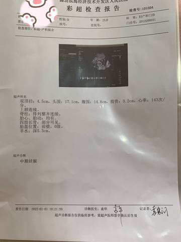 journal_insert_pic_1690102232