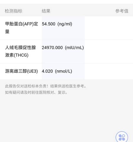 journal_insert_pic_1678026753