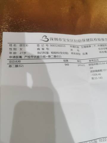 journal_insert_pic_1675628258