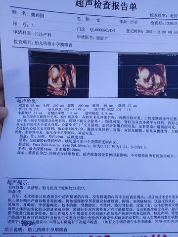 journal_insert_pic_1686314527