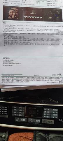 journal_insert_pic_1690037557