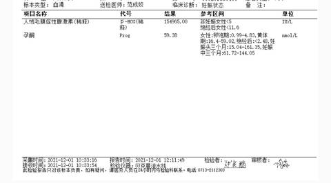 journal_insert_pic_1681903340