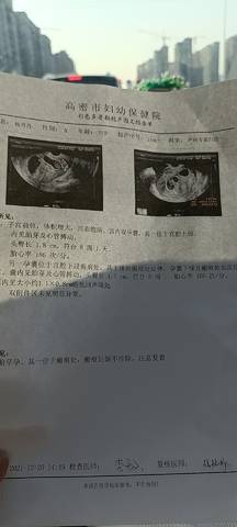 journal_insert_pic_1683238387