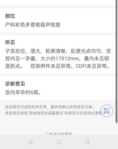 journal_insert_pic_1687514369