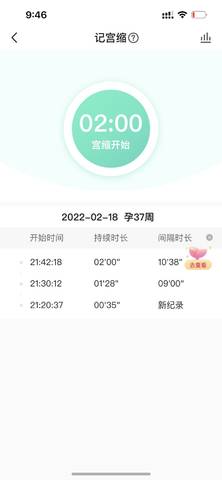 journal_insert_pic_1719833062