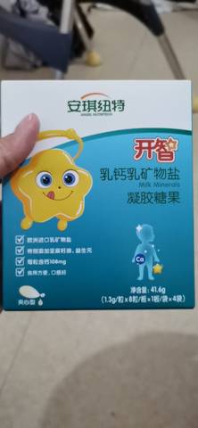 journal_insert_pic_1689572928
