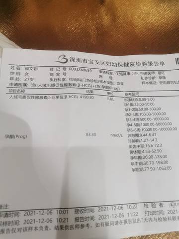 journal_insert_pic_1675628160