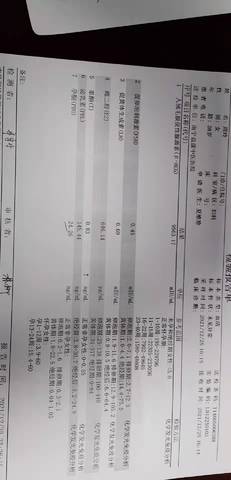 journal_insert_pic_1686296719