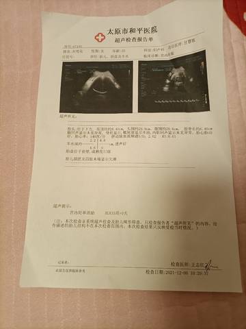 journal_insert_pic_1675731146