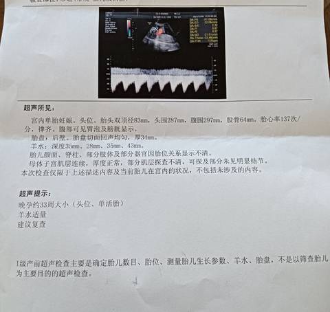 journal_insert_pic_1684375577