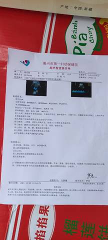 journal_insert_pic_1683026123