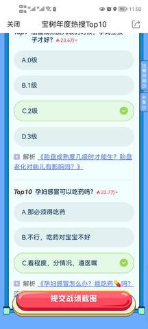 journal_insert_pic_1682999673