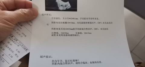 journal_insert_pic_1674024478