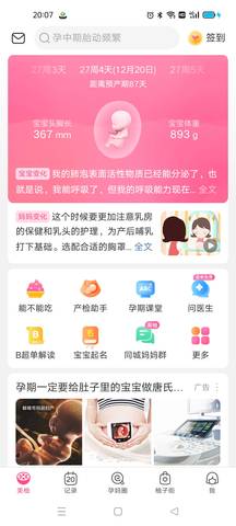 journal_insert_pic_1683267403