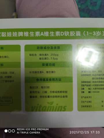 journal_insert_pic_1685958438