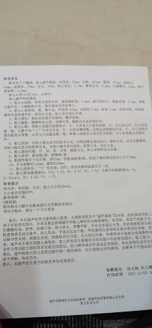 journal_insert_pic_1673156265