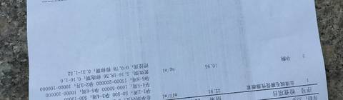 journal_insert_pic_1687290931