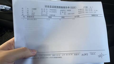 journal_insert_pic_1689393684