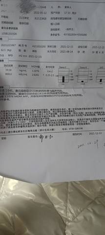 journal_insert_pic_1689552677