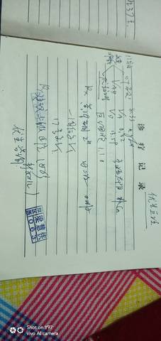 journal_insert_pic_1681606016