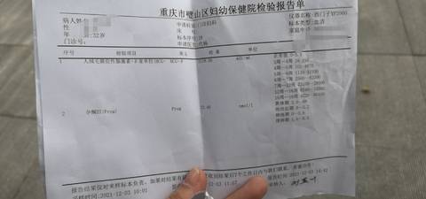 journal_insert_pic_1673133532