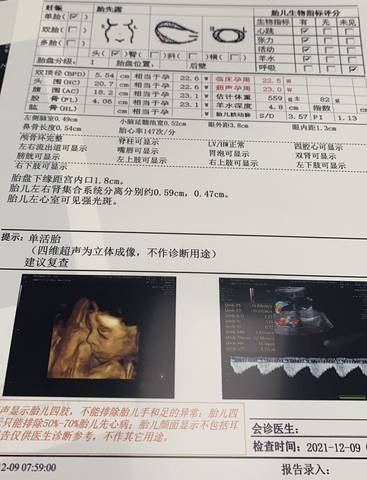 journal_insert_pic_1676931280