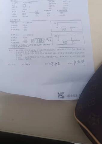 journal_insert_pic_1675124467