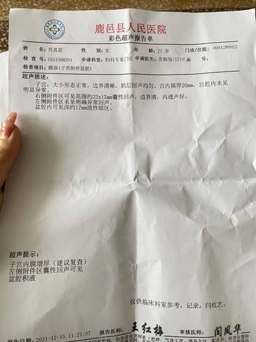 journal_insert_pic_1683966069