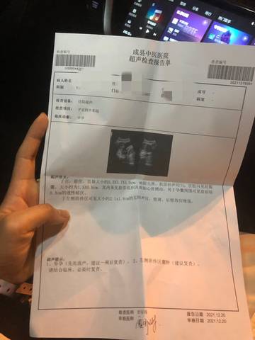 journal_insert_pic_1683194130