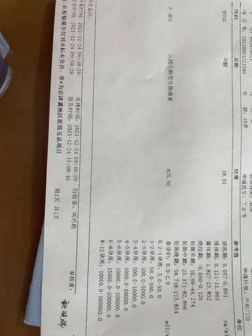 journal_insert_pic_1685280202