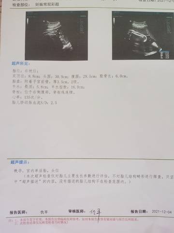 journal_insert_pic_1676228101