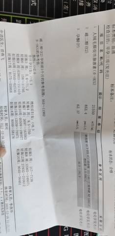 journal_insert_pic_1681063572