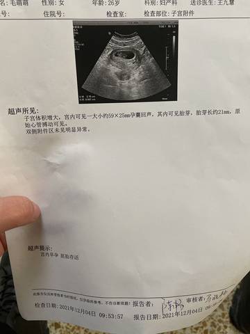 journal_insert_pic_1673401264