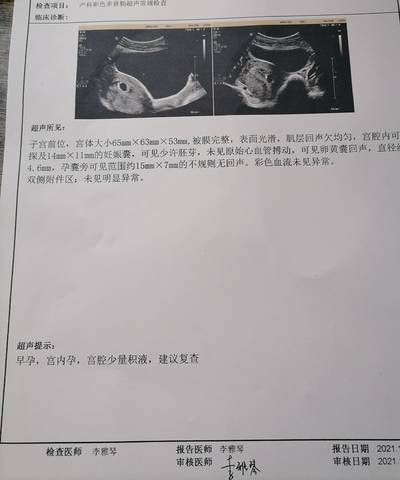 journal_insert_pic_1676043068