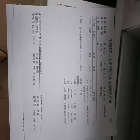 journal_insert_pic_1681028721