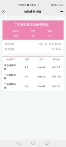 journal_insert_pic_1686684799