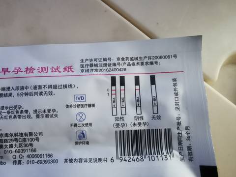 journal_insert_pic_1674288667