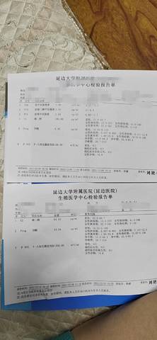 journal_insert_pic_1683130582