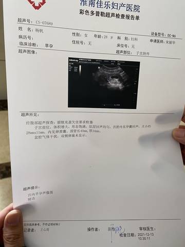 journal_insert_pic_1679221542