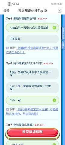 journal_insert_pic_1681884182