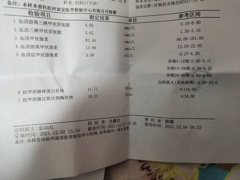 journal_insert_pic_1674282646